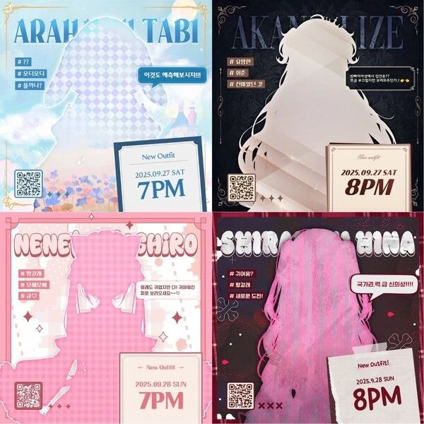 스텔라이브 2기생 누나들