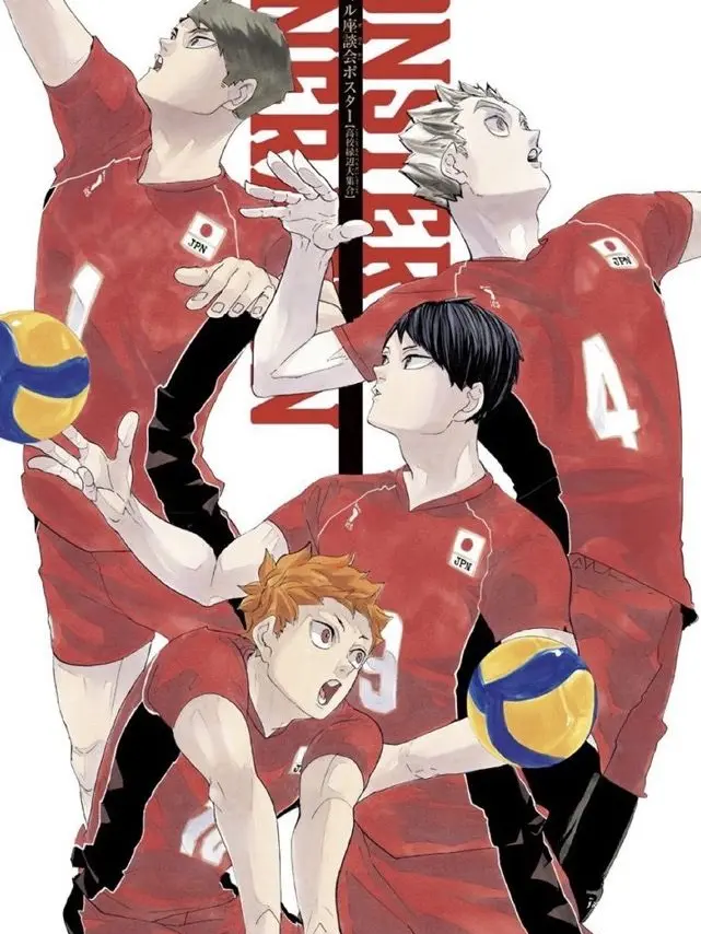 931._.haikyuu의 日本代表