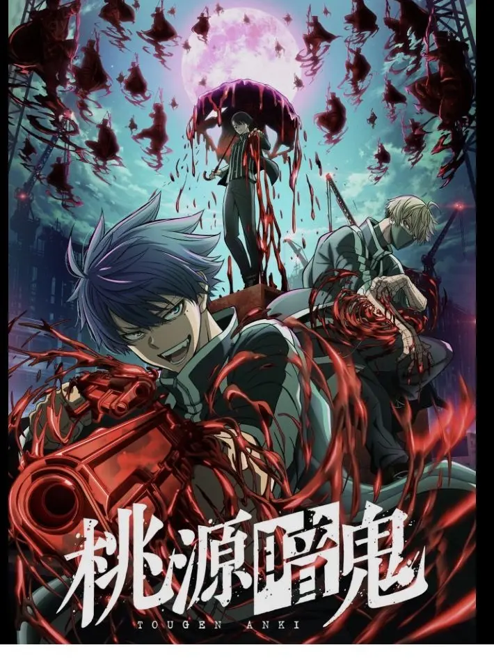 ProudSlug1184의 桃源暗鬼   人形（BL）