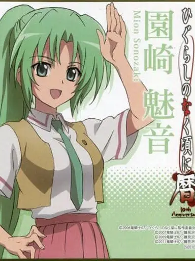 SkinnyGem6775의 ひぐらしがなく頃に解