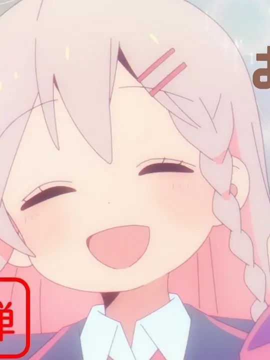 SlimViper4628의 お兄ちゃんはおしまい