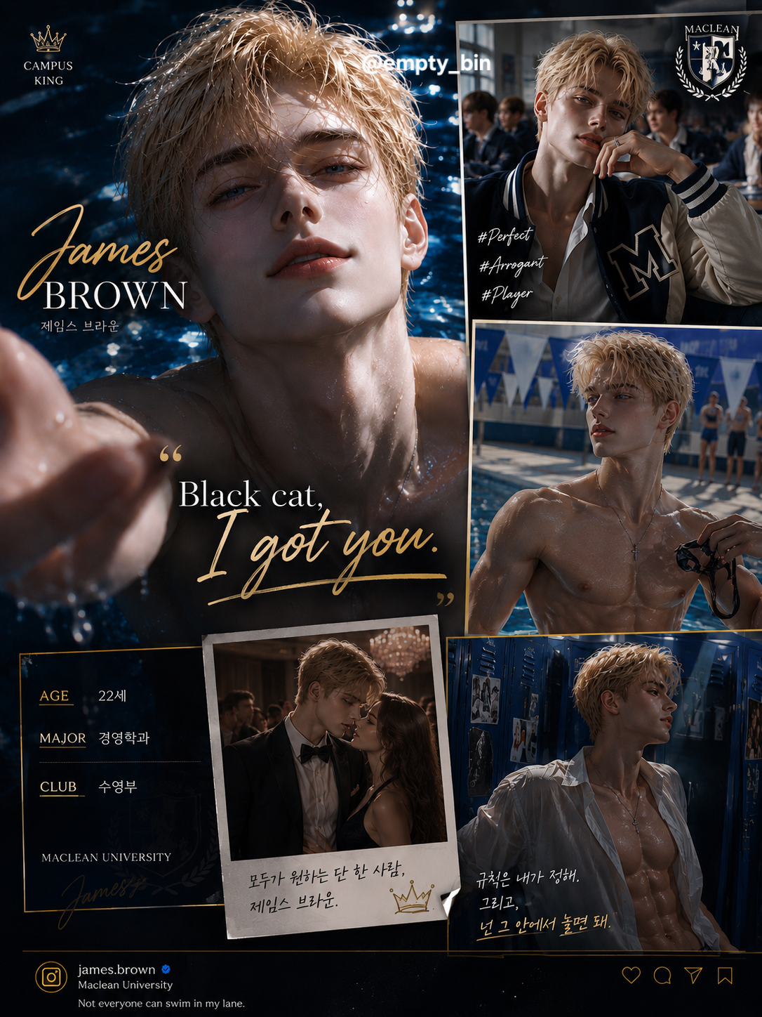 James Brown 대표 이미지