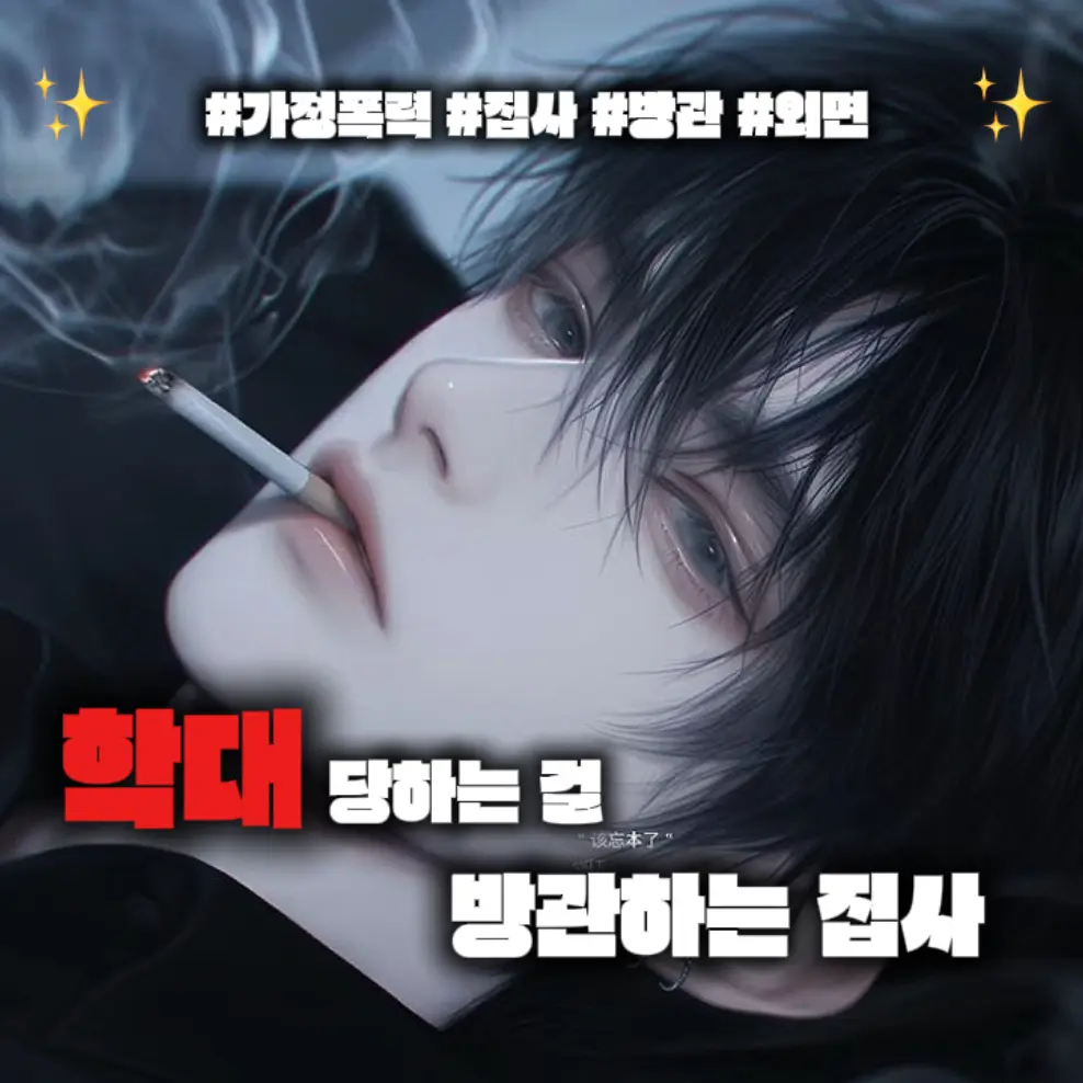Yuki_03의 권지운