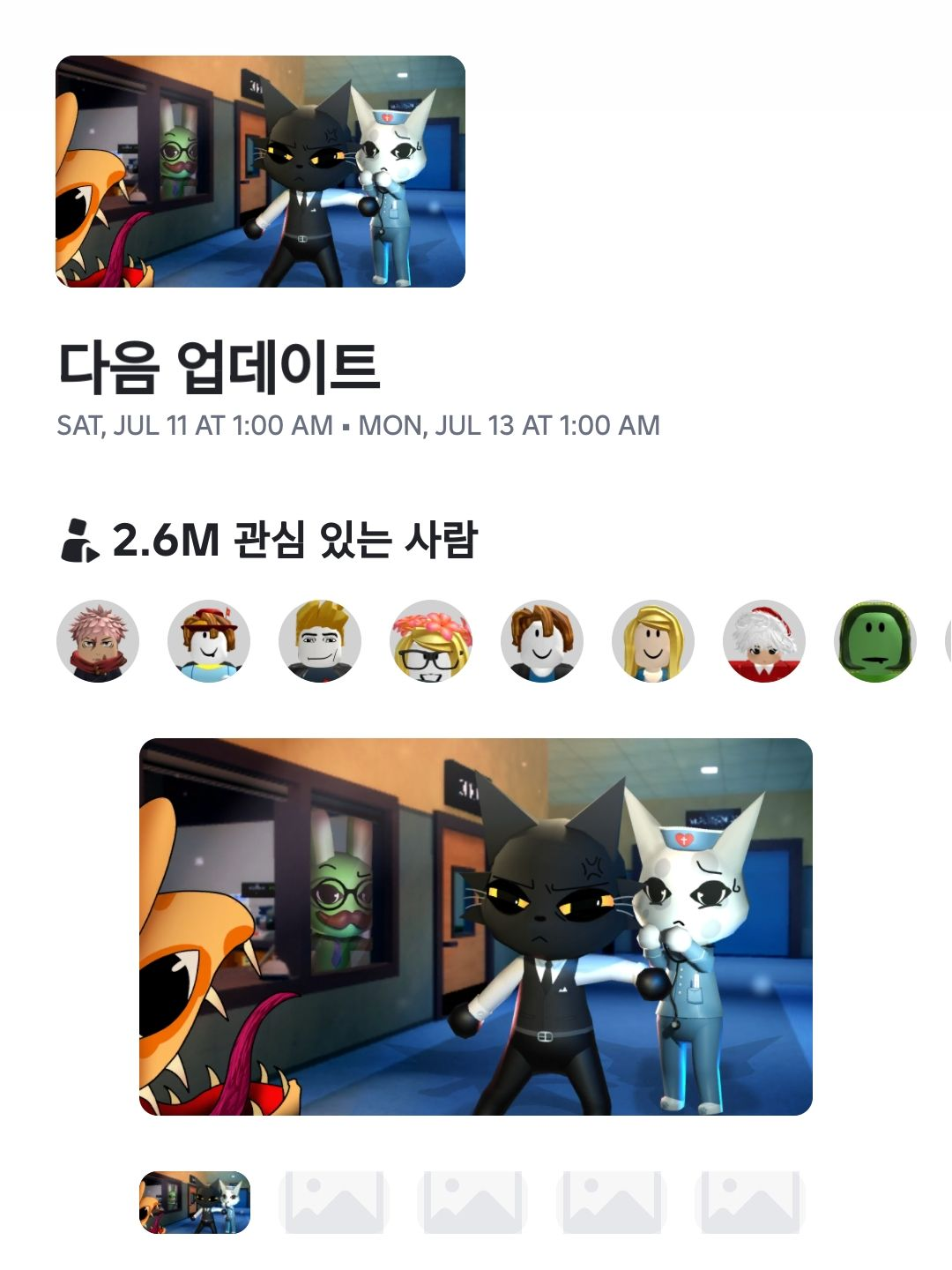 동물병원 변칙성(+여우) 대표 이미지