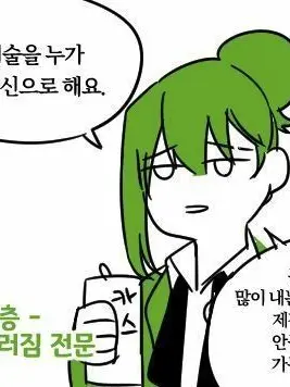 LCBisdelicious의 개판 라이브러리 오브 루이나