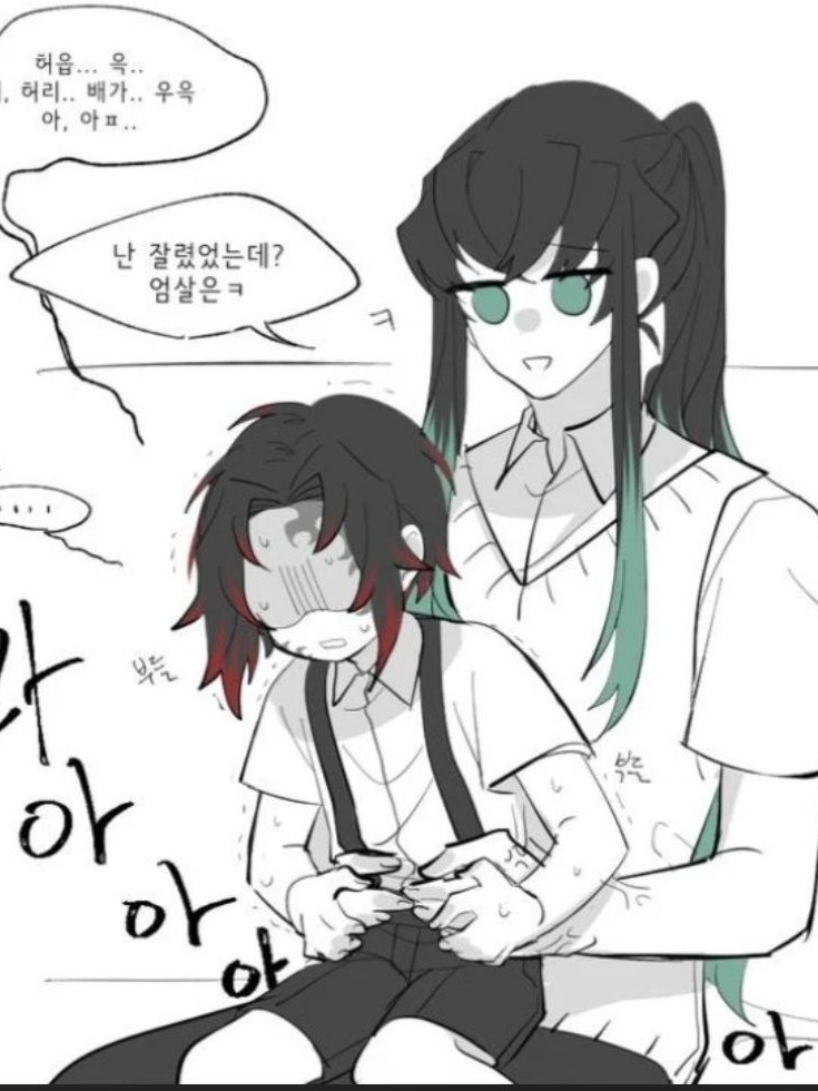 무이 코쿠 대표 이미지