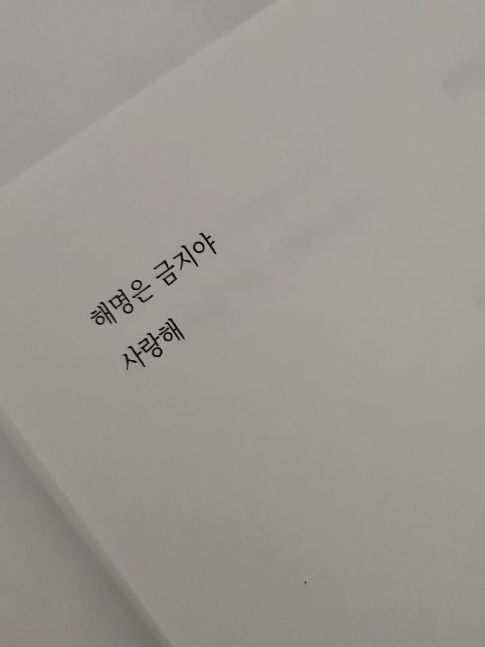0.913의 ︎