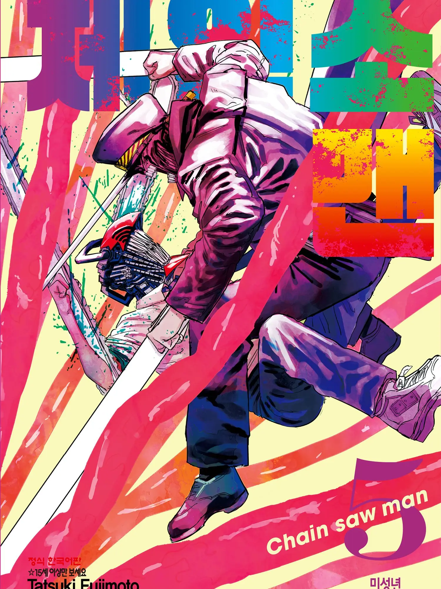 limedodo의 [체인소맨]체인소맨+스파이,여우,늑대