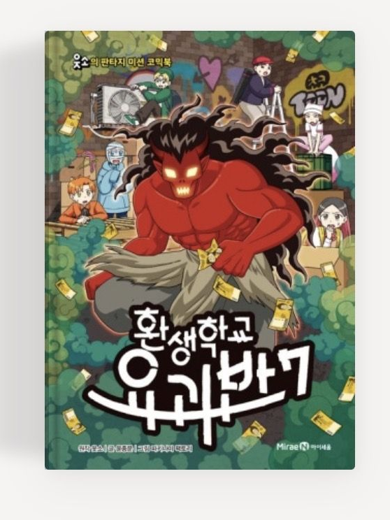 {{user}}피하기&마음의방 대표 이미지