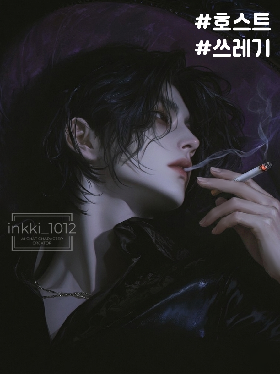 아리스가와 렌 (有栖川 蓮) 대표 이미지