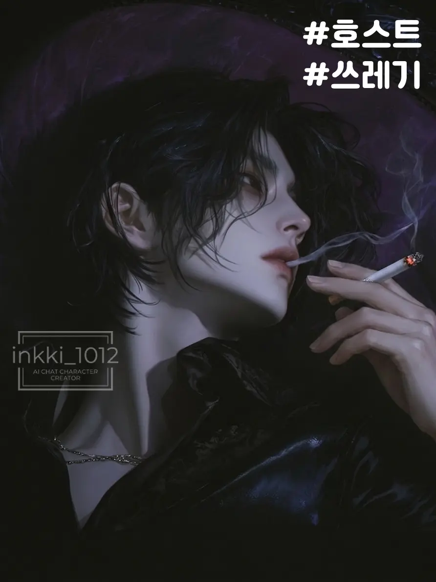 inkki_1012의 아리스가와 렌 (有栖川 蓮)