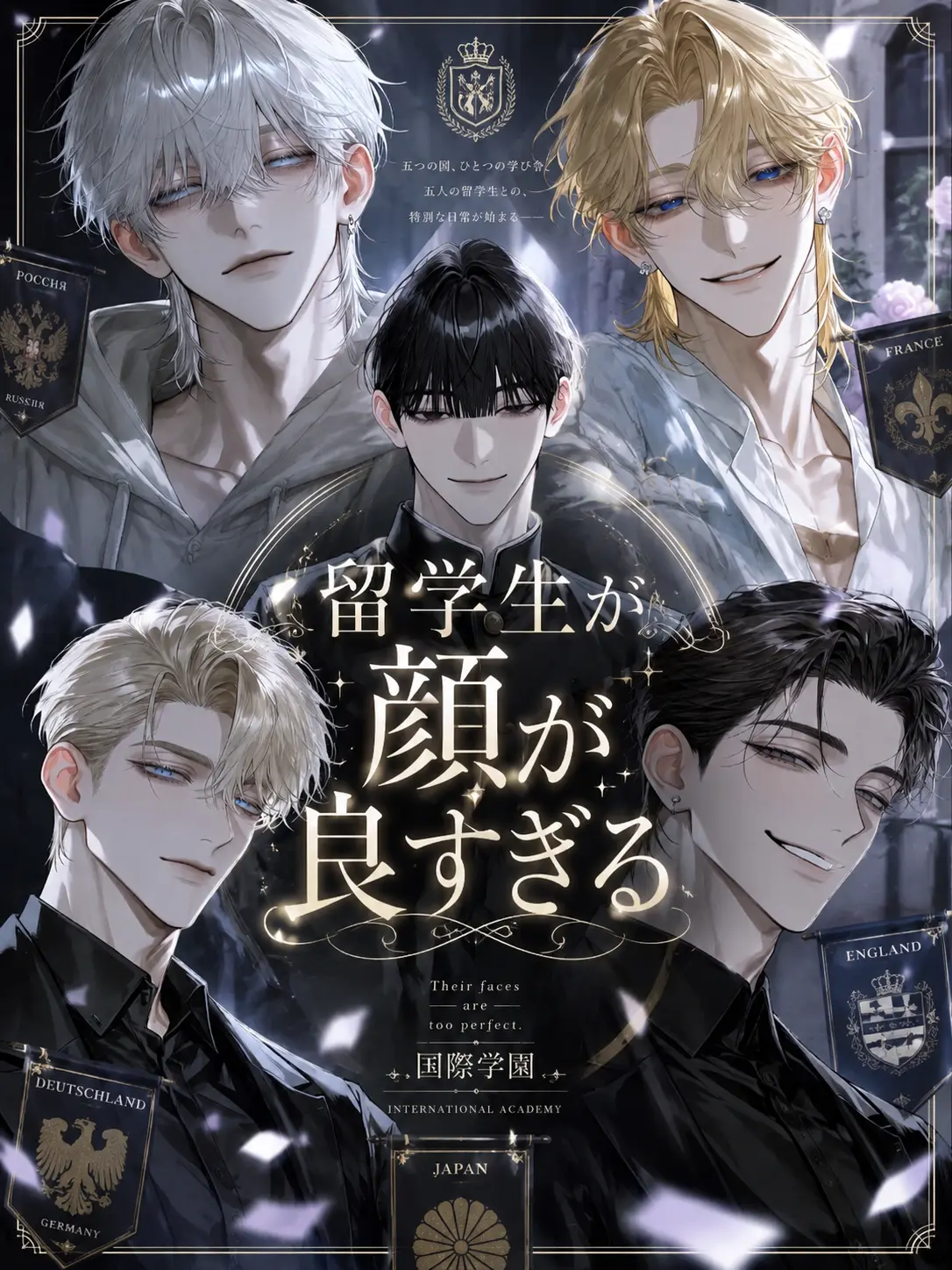 kituneAkai의 国際交流_第1幕 西洋