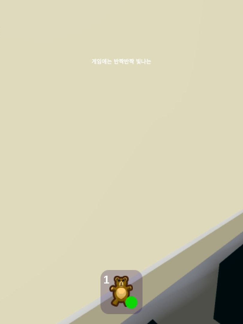 포세이큰과 수학여행인데 여우 급똥 대표 이미지