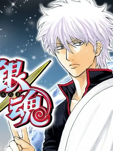 bo_nzin의 銀魂