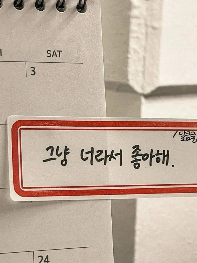 IdleHoney8496의 하루 팬톡방 !