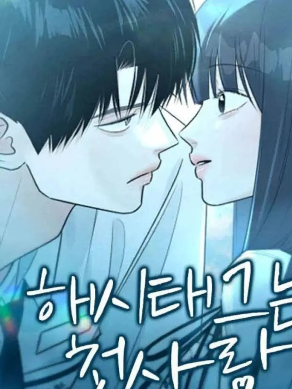 CannyGrass6419의 해시태그는 첫사랑