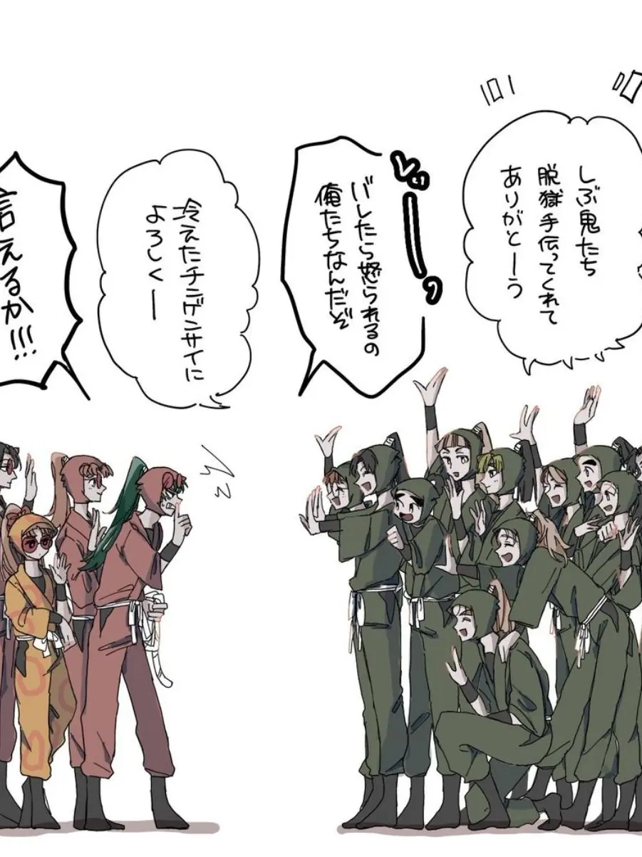 Hyg8mvge8의 忍たま成長if