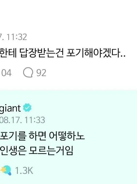 kuingss의 고작사내놈인데