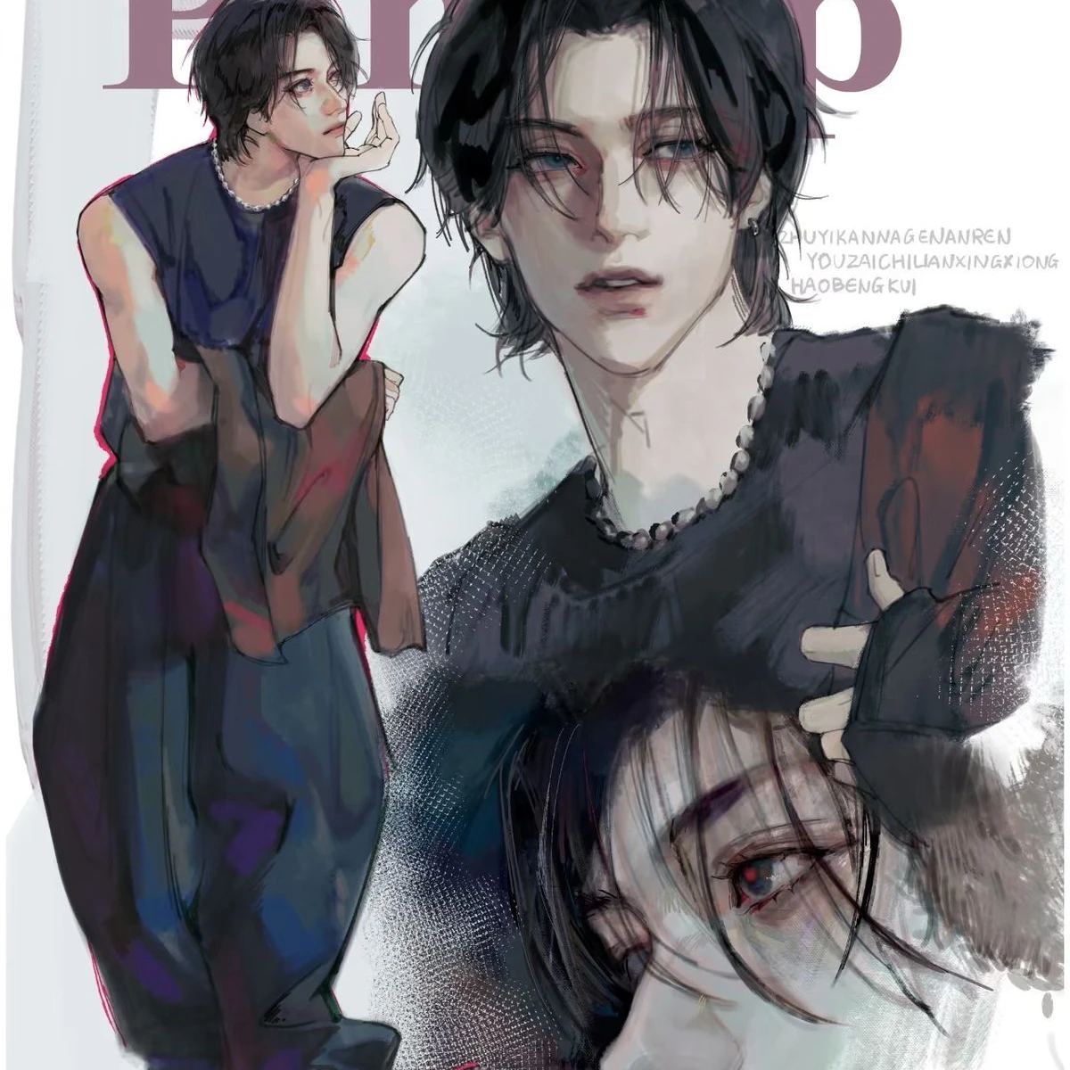 드라마에서 시작된 인연