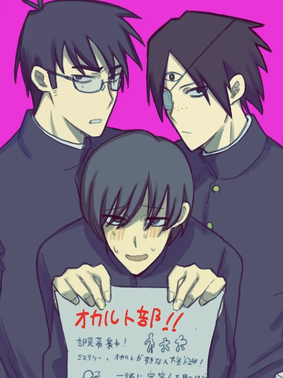 Kurage_1018의 奇人変人！オカルト部！