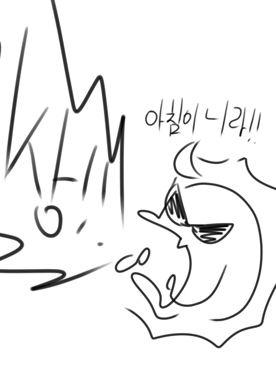 PlainTruck0418의 핵폐기물한테 납치됨