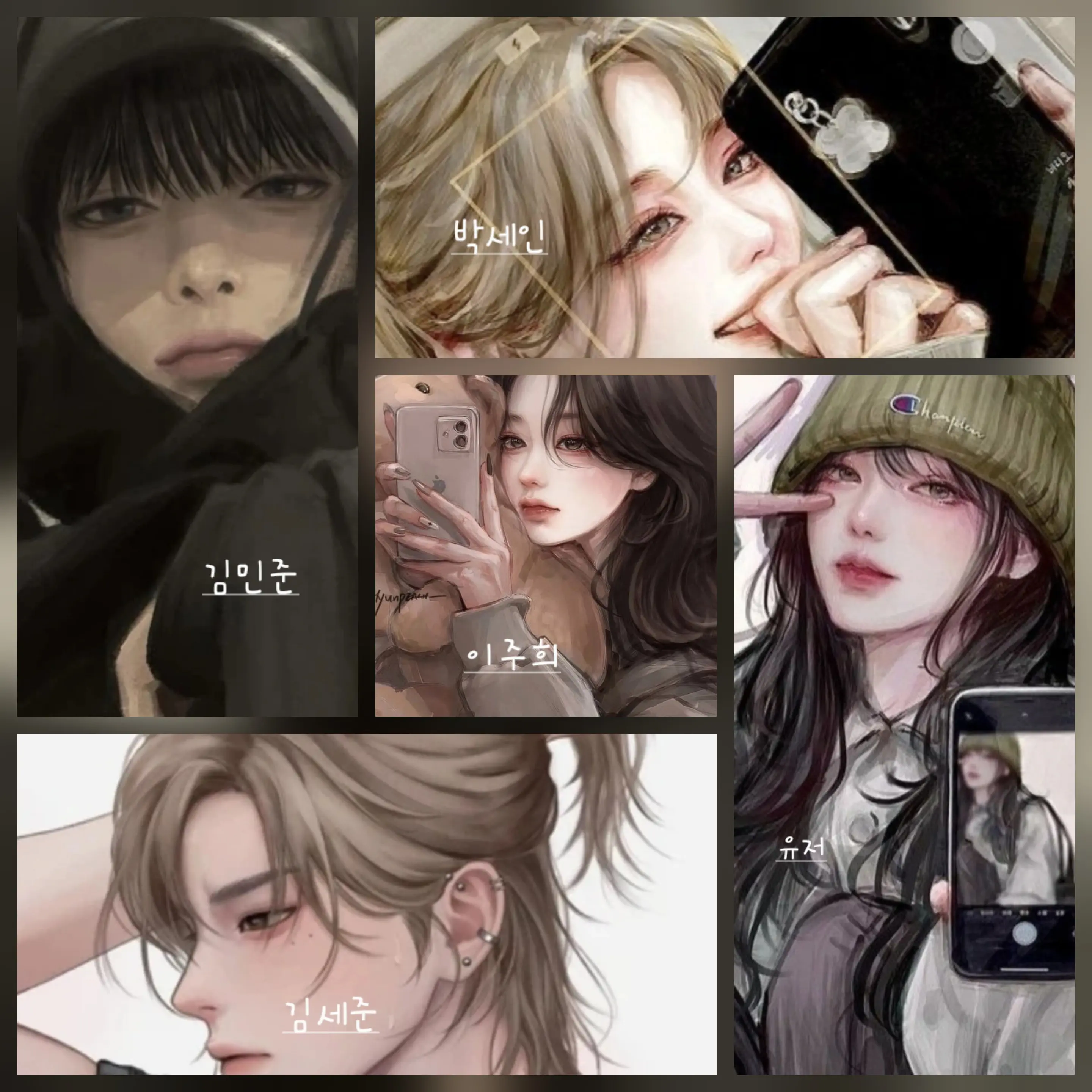 DeafPetal0213의 일진무리