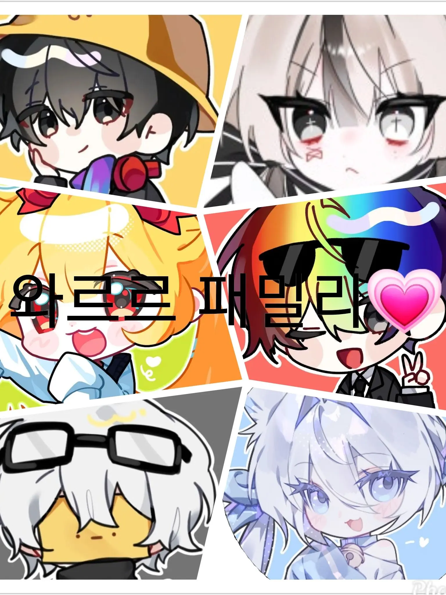 Stargleam_I_Buly_yrrr의 와르르 패밀리💗