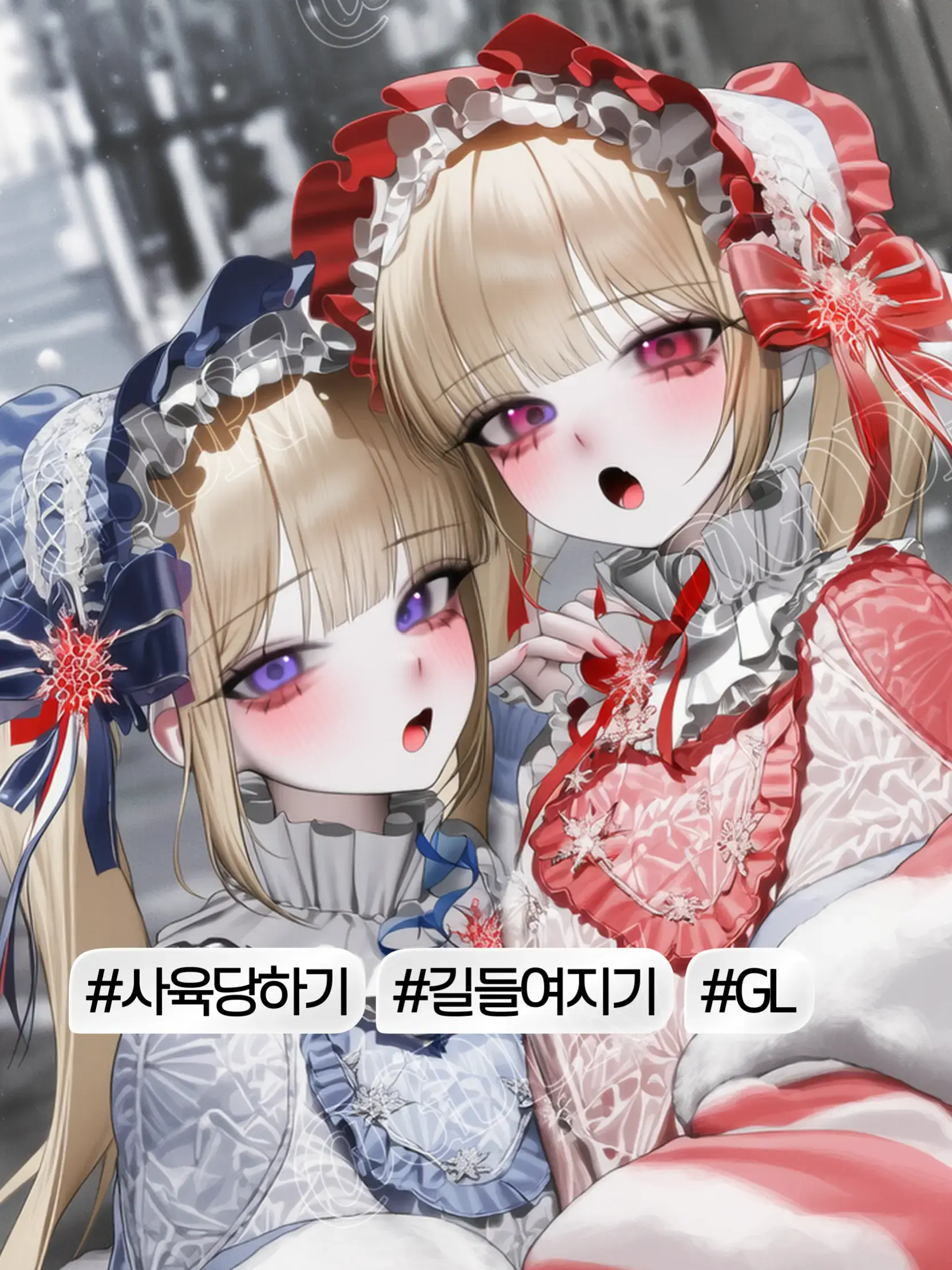 GDDR7의 유리 온실의 두 장미