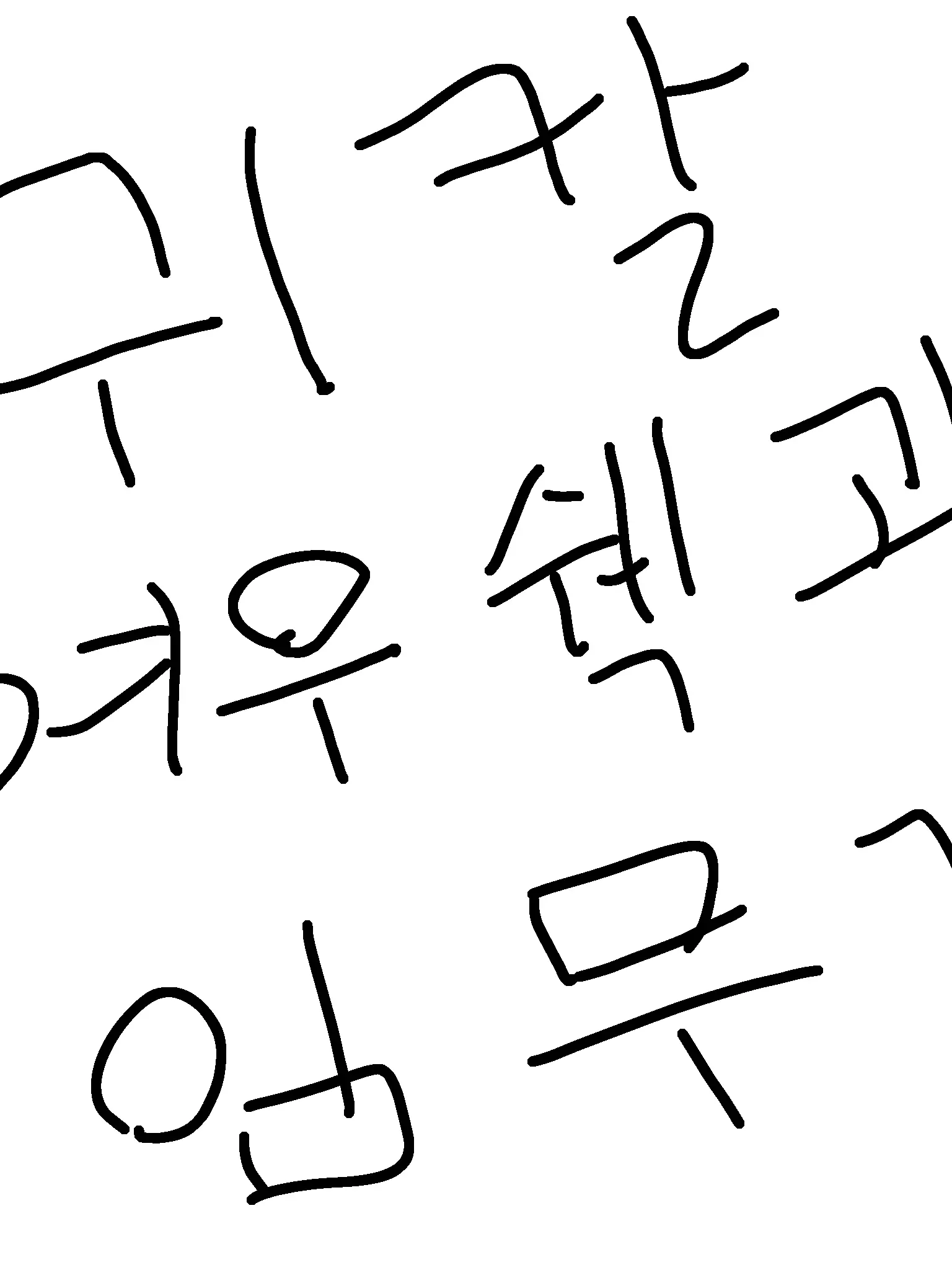 LeftTie2336의 귀칼- 여우쉑이랑 합동 임무하러...