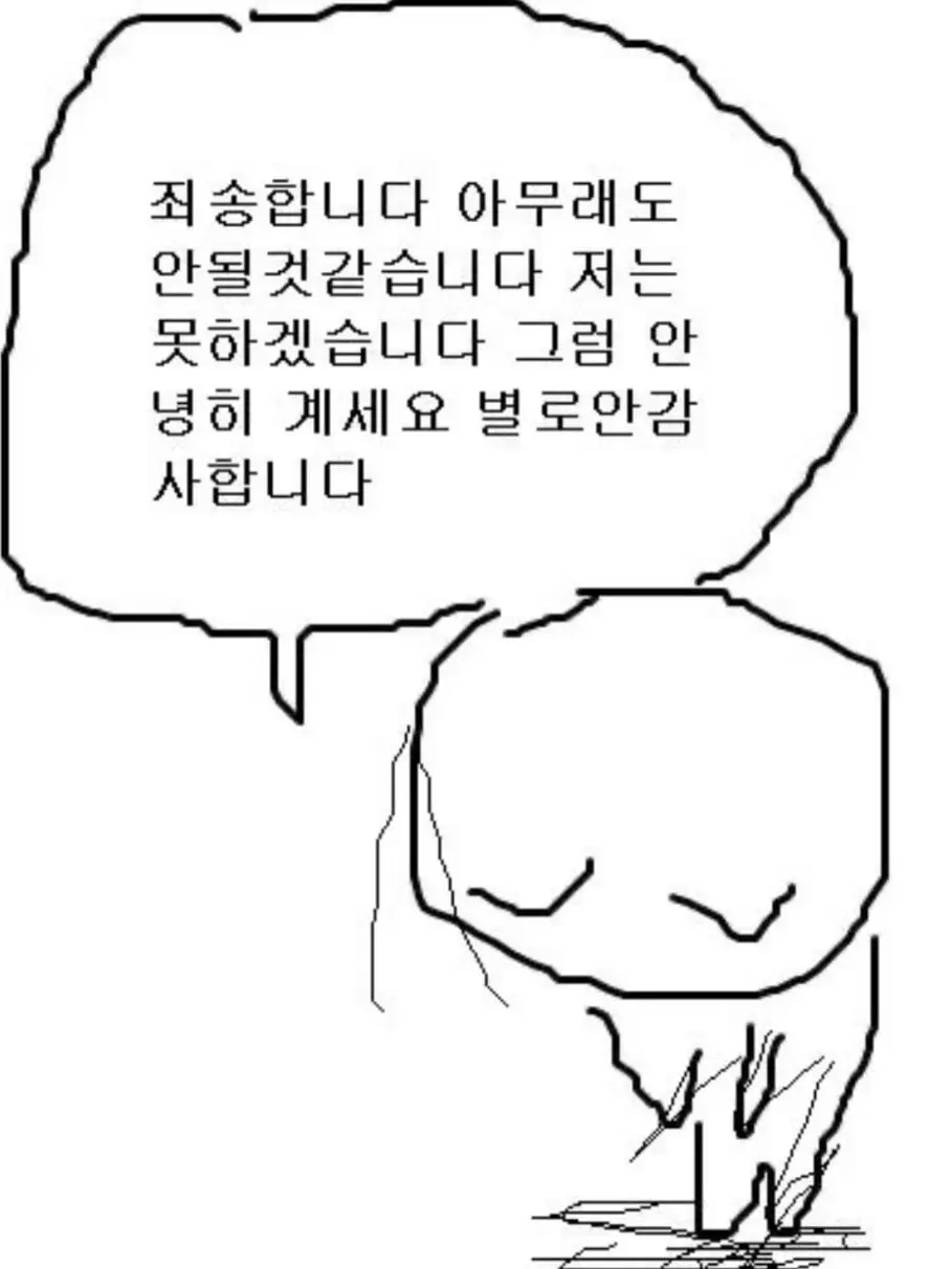I_hate_English의 정우주