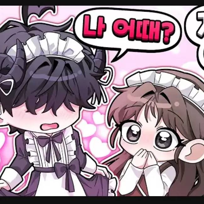 Rpppppppppp의 최면걸린 채스터(박채은님.보시면 설명