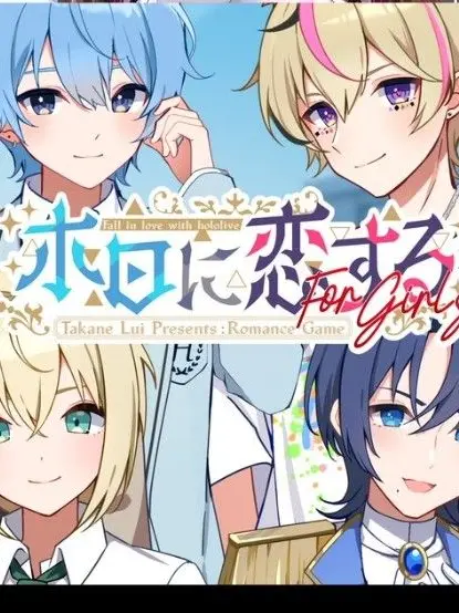shyxyz28의 ホロ恋FG