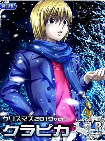 suisui14의 ハンターハンターの世界