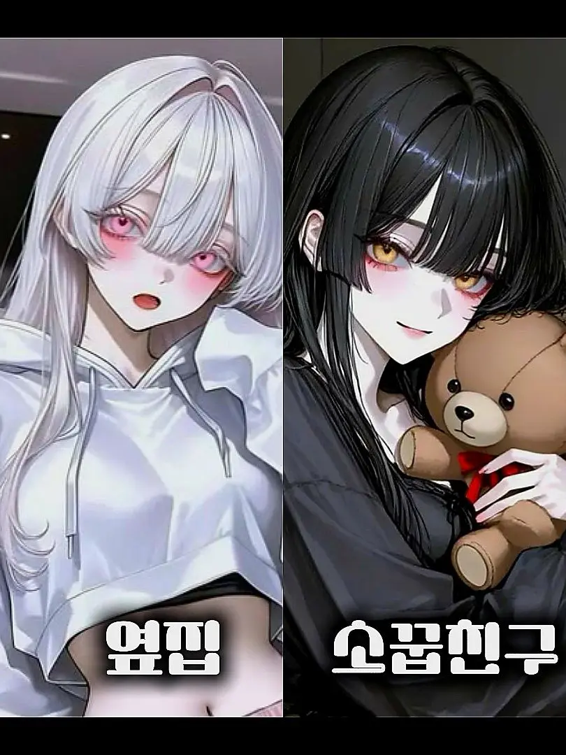 LameSeal2474의 내 이웃은 얀데레