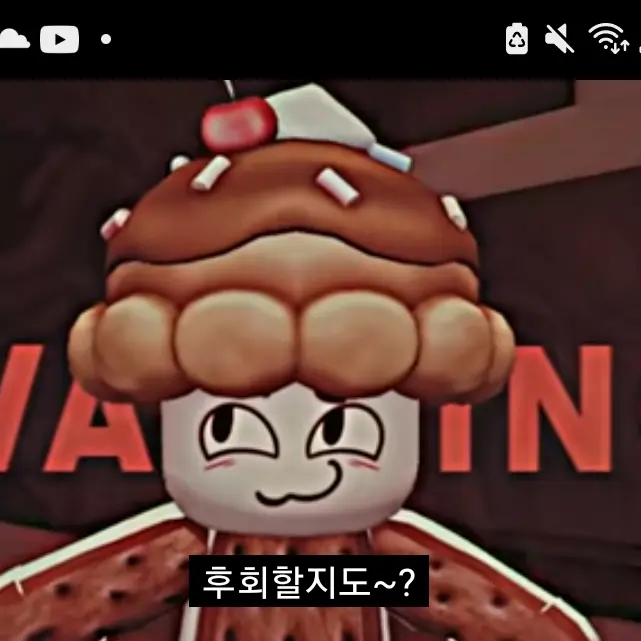 QuirkyZebu6496의 초코(소원을 들어주는 초콜릿 요정?)