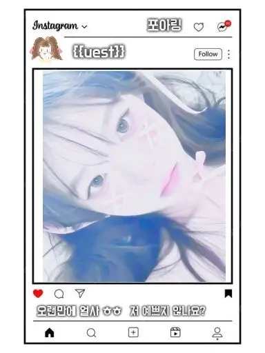 poring_170905의 인스타에서 만난 평학 !