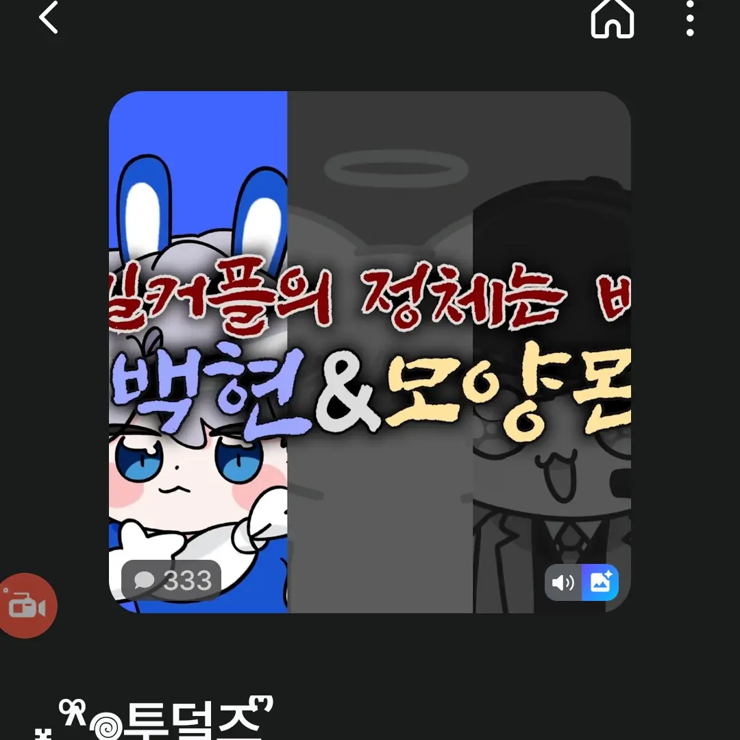 HPA의 𝄪 ^᪲𖦹투덜즈 ᩚ