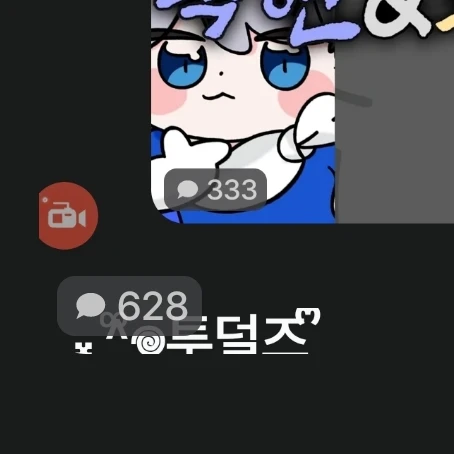 𝄪 ^᪲𖦹투덜즈 ᩚ
