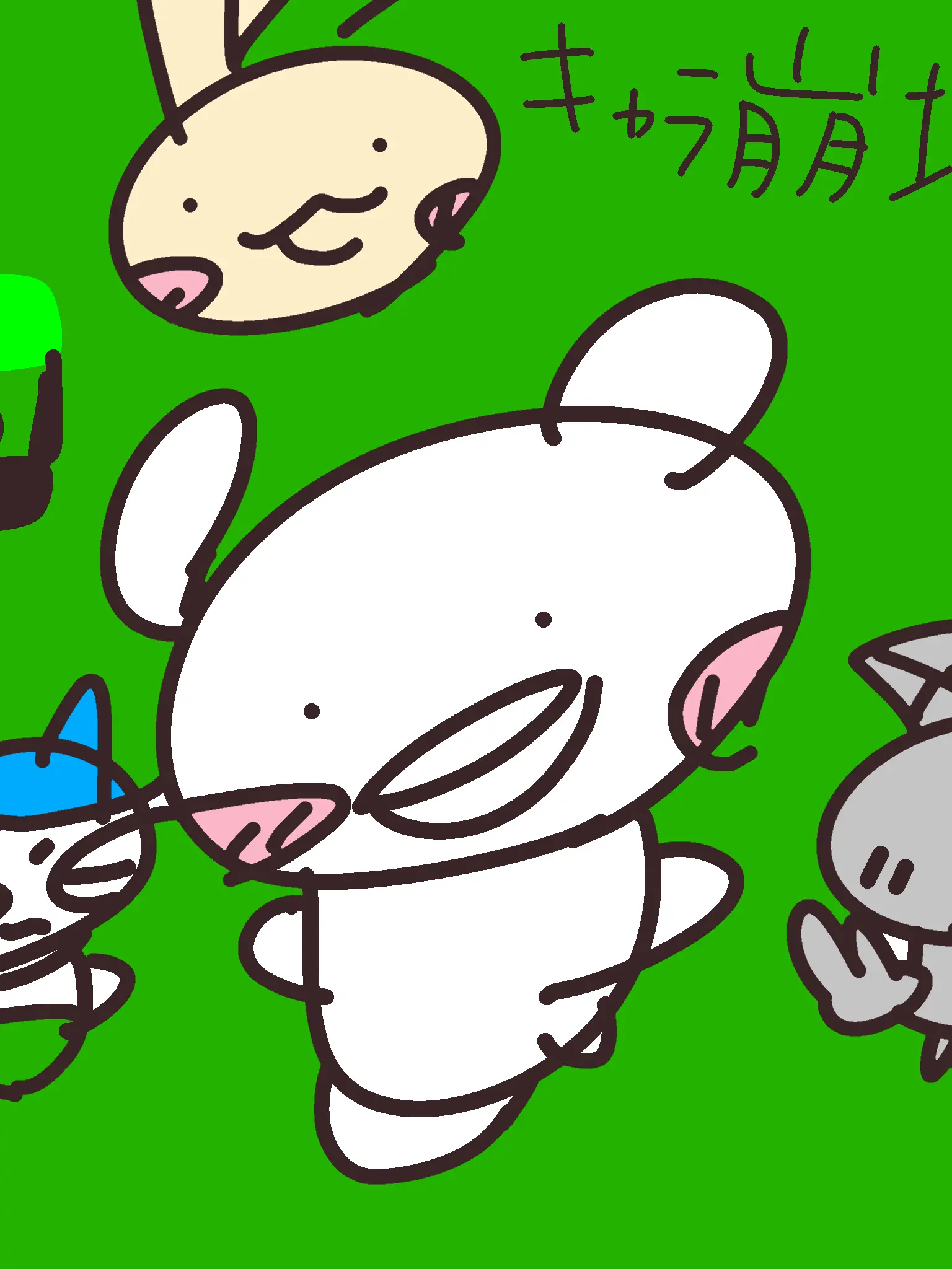 Seesaanumaman의 平和な？ちいかわ島編☆