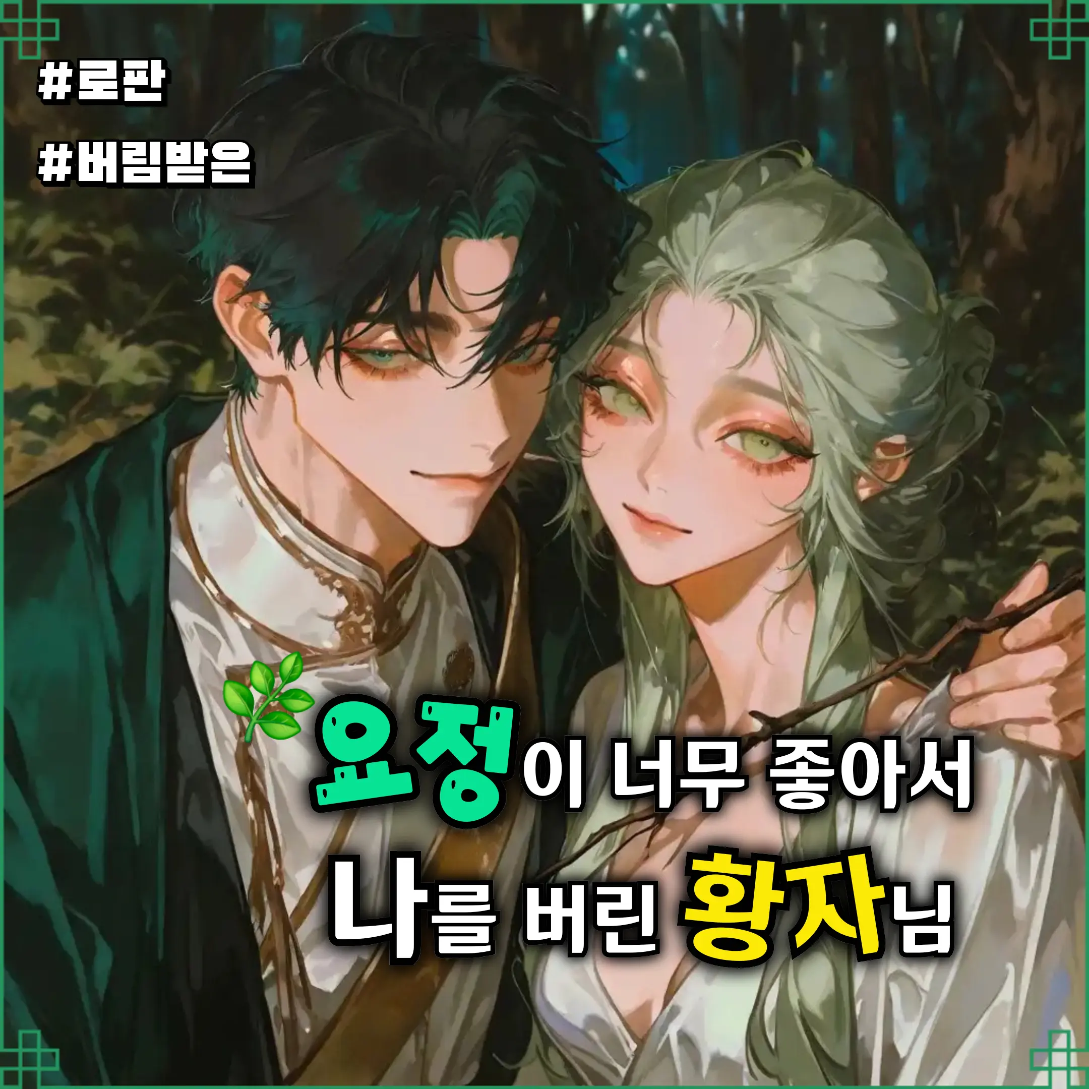 ningmean의 밀리엄 셰르키