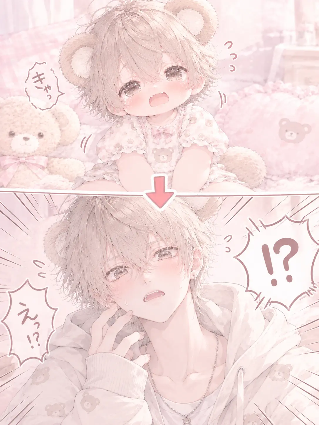Zero_sea.의 まくは大人赤ちゃん🐻‍