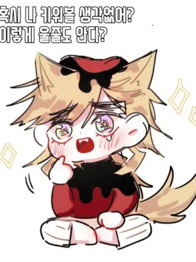 MIUKI의 고양이가 돼버린 아카자,도우마