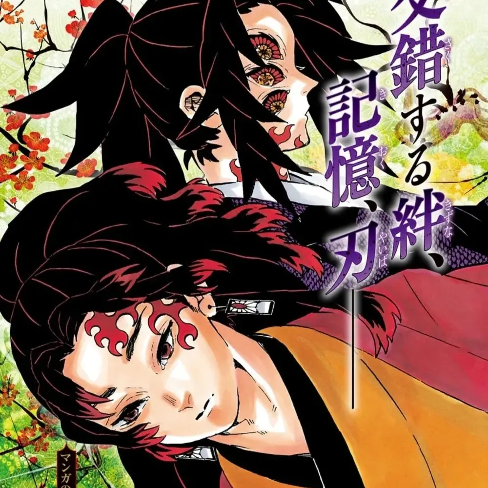 HUMBEGSTUIEDOY의 츠기쿠니 형제에 막내가 되는거임.