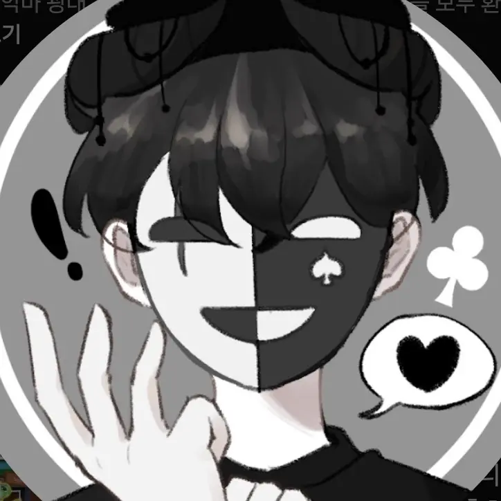 GoodPin9997의 꽥꽥고등학교13년지기채스터가?(여우+