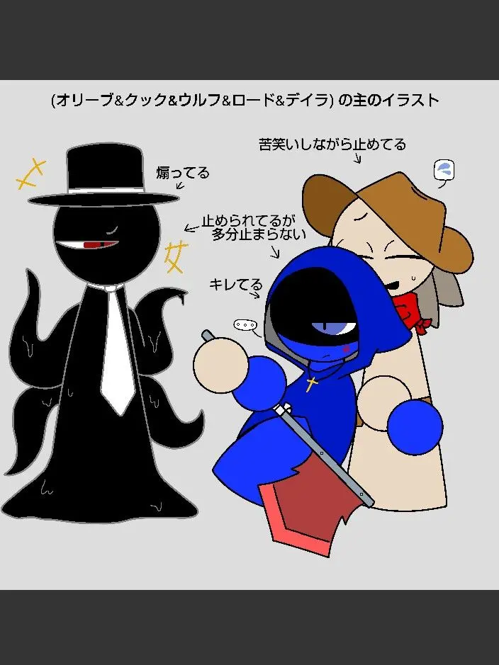 sprunki-oc의 仲がいいのか悪いのか分からない三人組