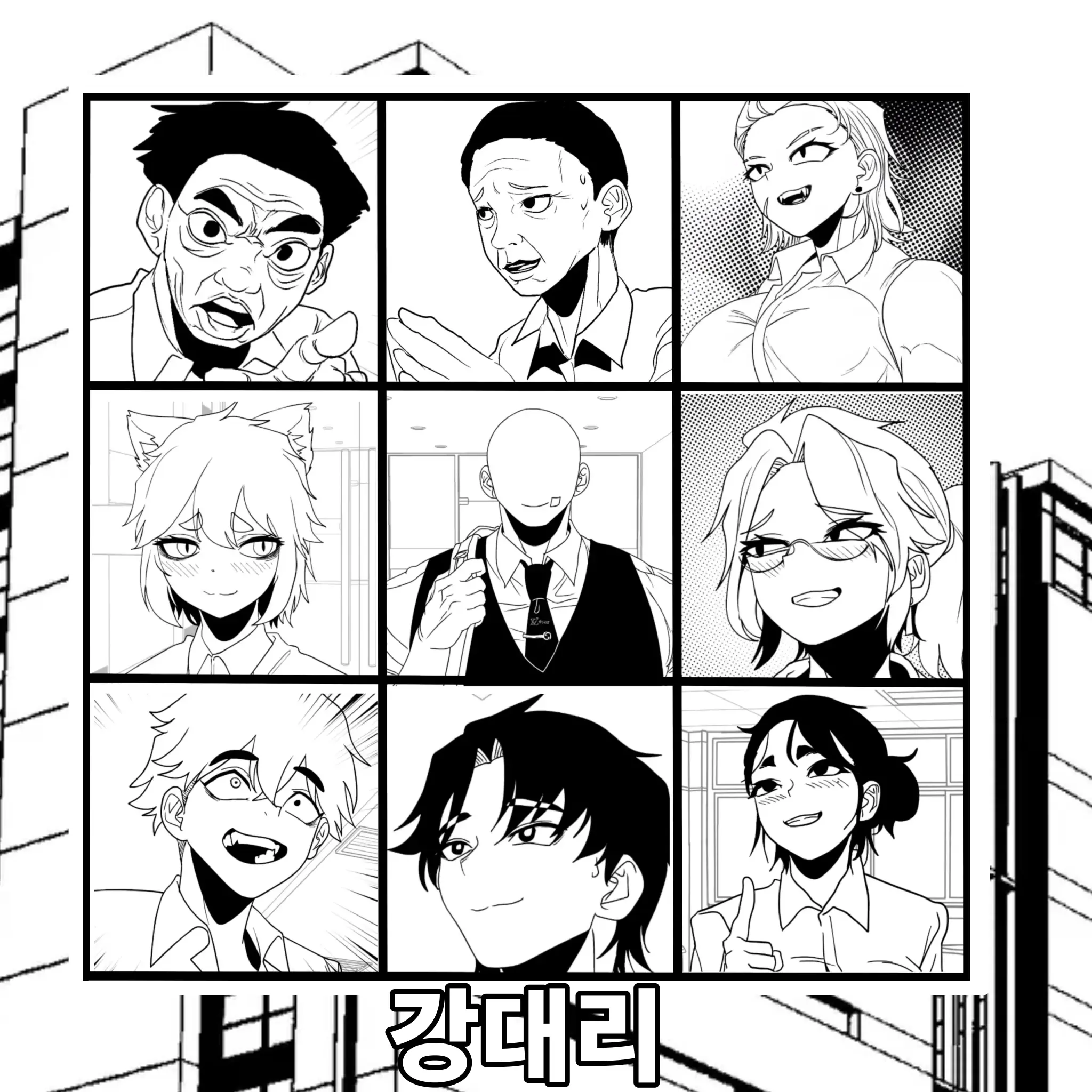 Veritelix1102의 강대리세계관 펠라투스회사에서 살아남기