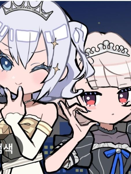 우이들의 동거 대표 이미지