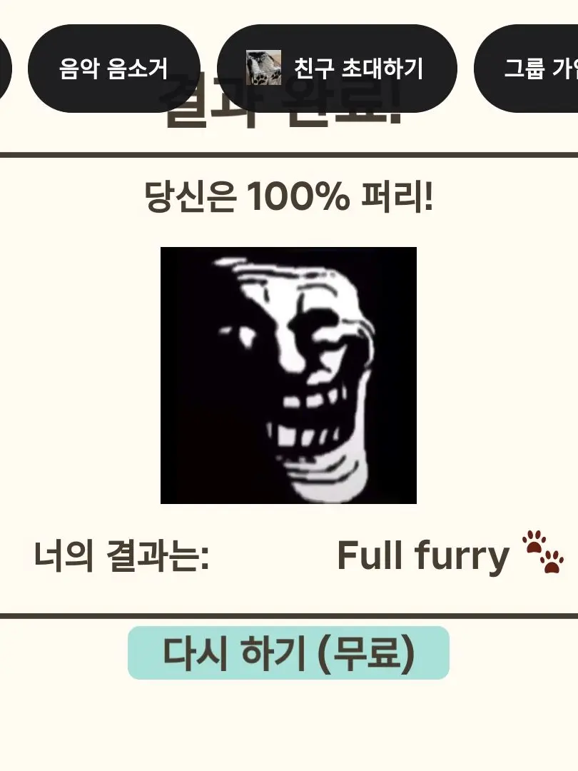 seyton.rb의 리셀이 민트초코 흐헤헤ㅋ