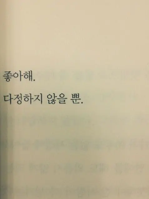 Katsukiismine의 박승기