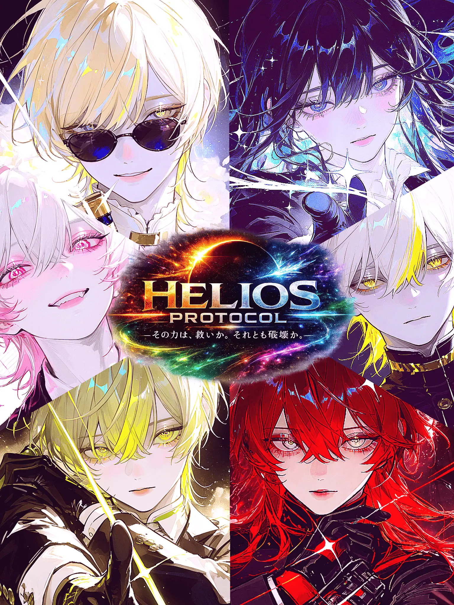 Lkmon_0의 Helios Protocol